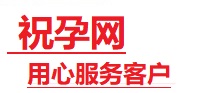 宿豫捐卵试管助孕机构-代媽网